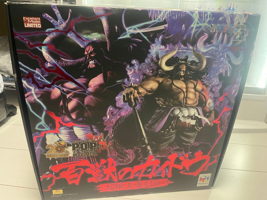 百獣のカイドウ フィギュア POP MAXIMUM