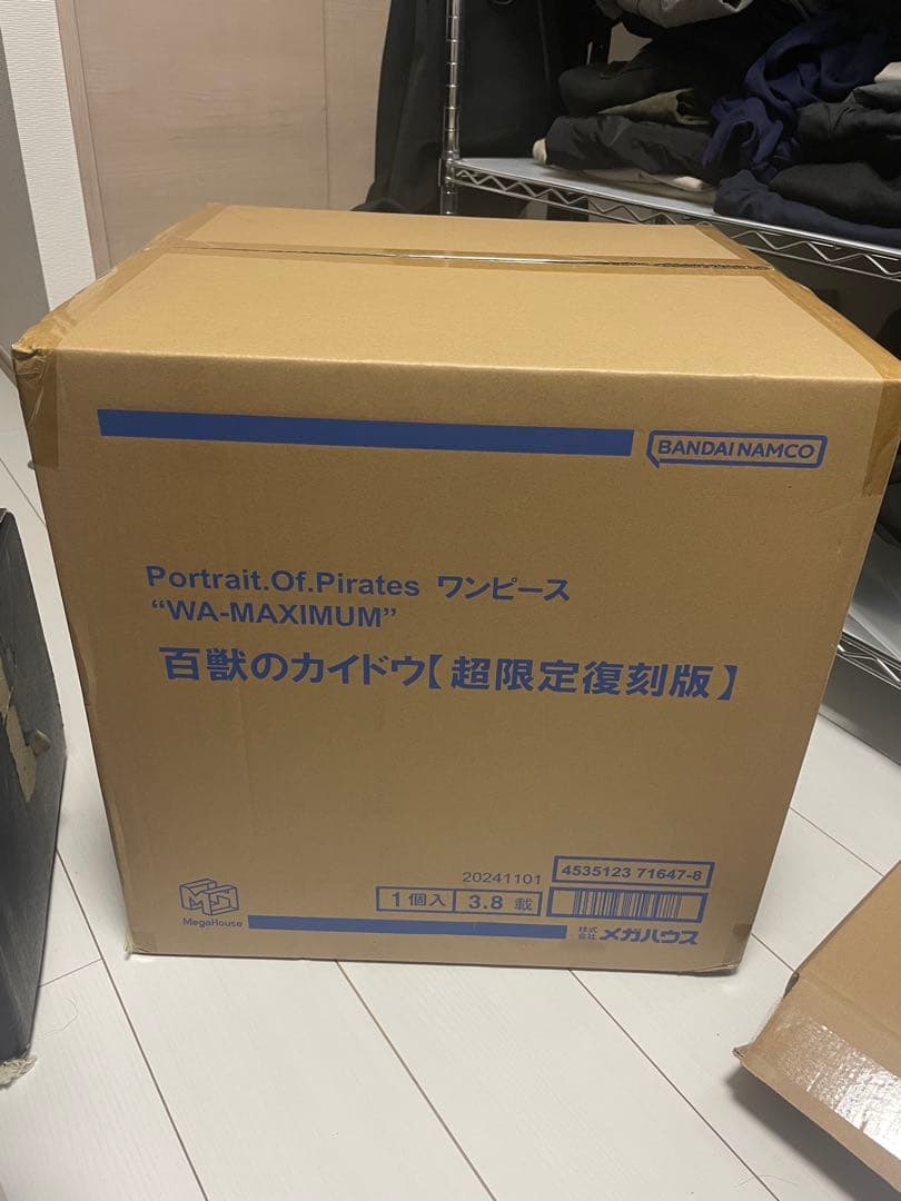 百獣のカイドウ フィギュア POP MAXIMUM