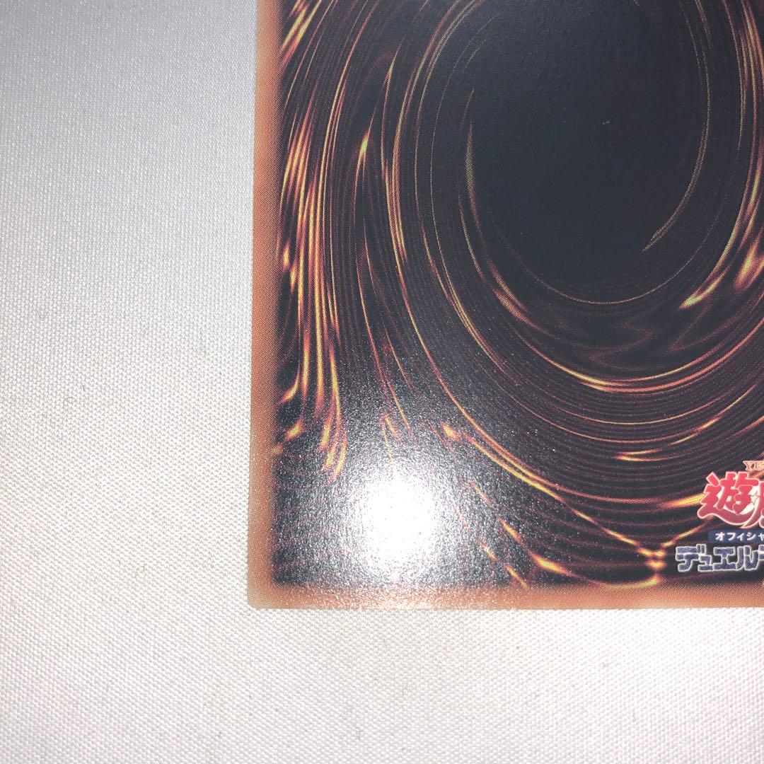 真紅眼の黒竜 レッドアイズブラックドラゴン ホロ ホログラフィック