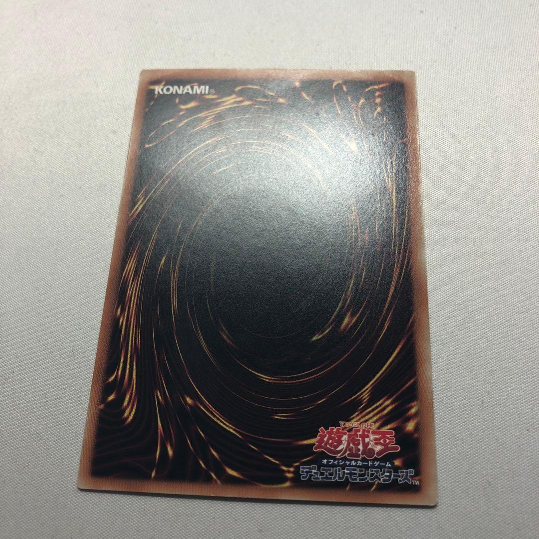 真紅眼の黒竜 レッドアイズブラックドラゴン ホロ ホログラフィック