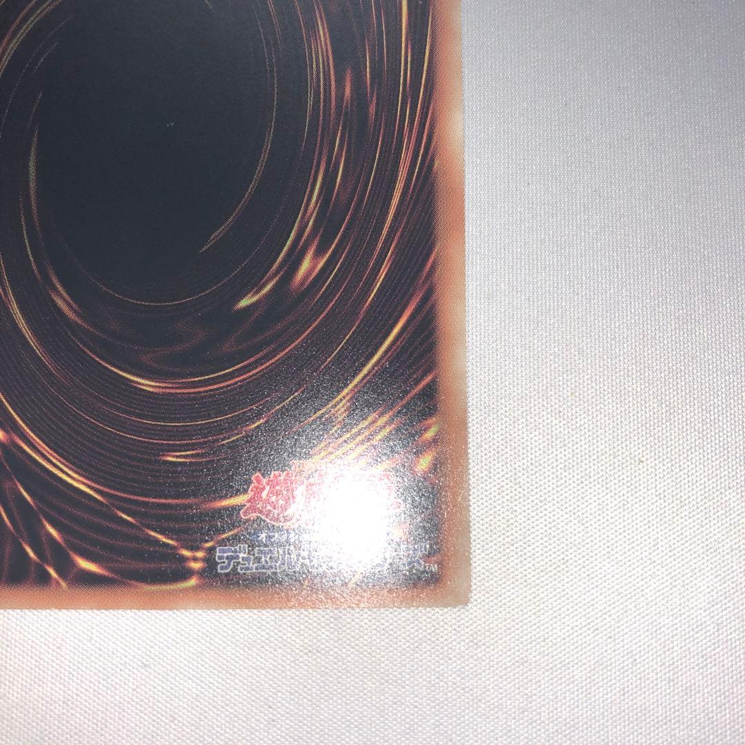 真紅眼の黒竜 レッドアイズブラックドラゴン ホロ ホログラフィック