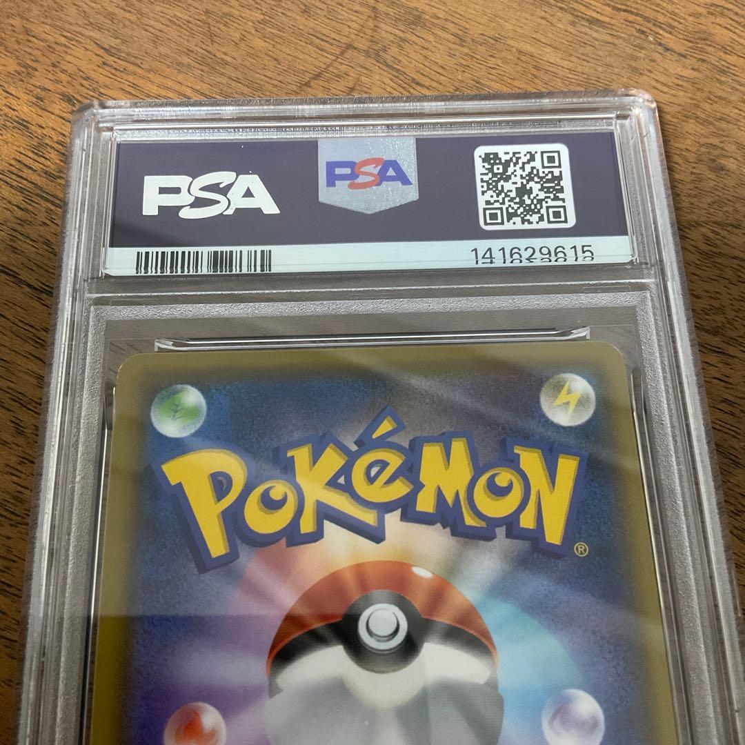 ポケモンカードゲーム　ミュウツーgx ssr psa8