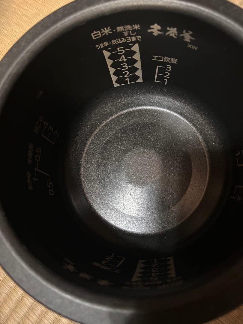 【最終お値下げ】三菱　IHジャー炊飯器　蒸気レス　本炭釜