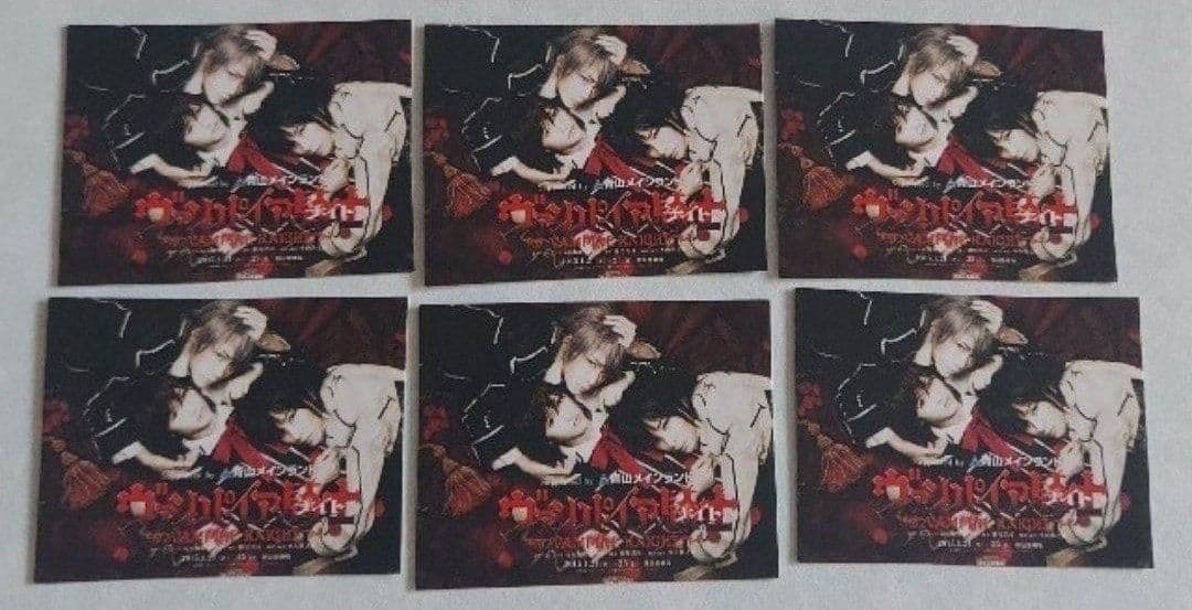 ヴァンパイア騎士 セット