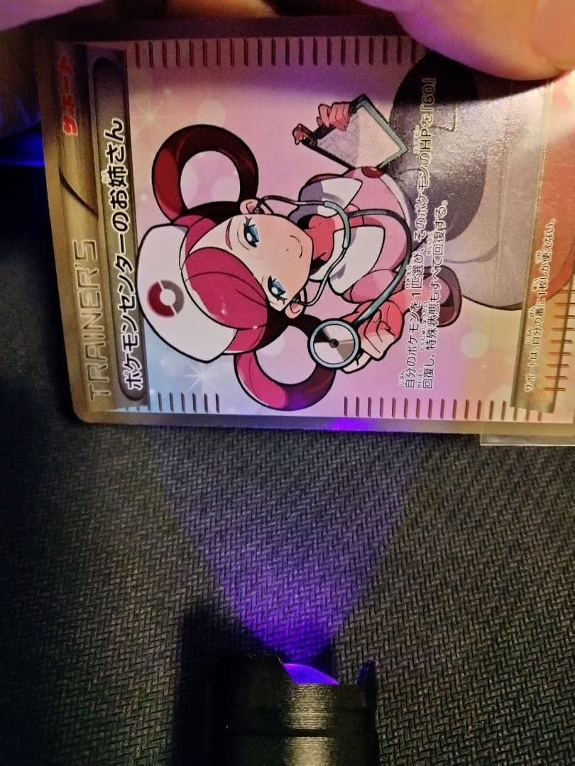 【アンリミ】ポケモンセンターのお姉さん SR XY2 ワイルドブレイズ