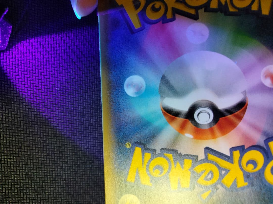 【アンリミ】ポケモンセンターのお姉さん SR XY2 ワイルドブレイズ