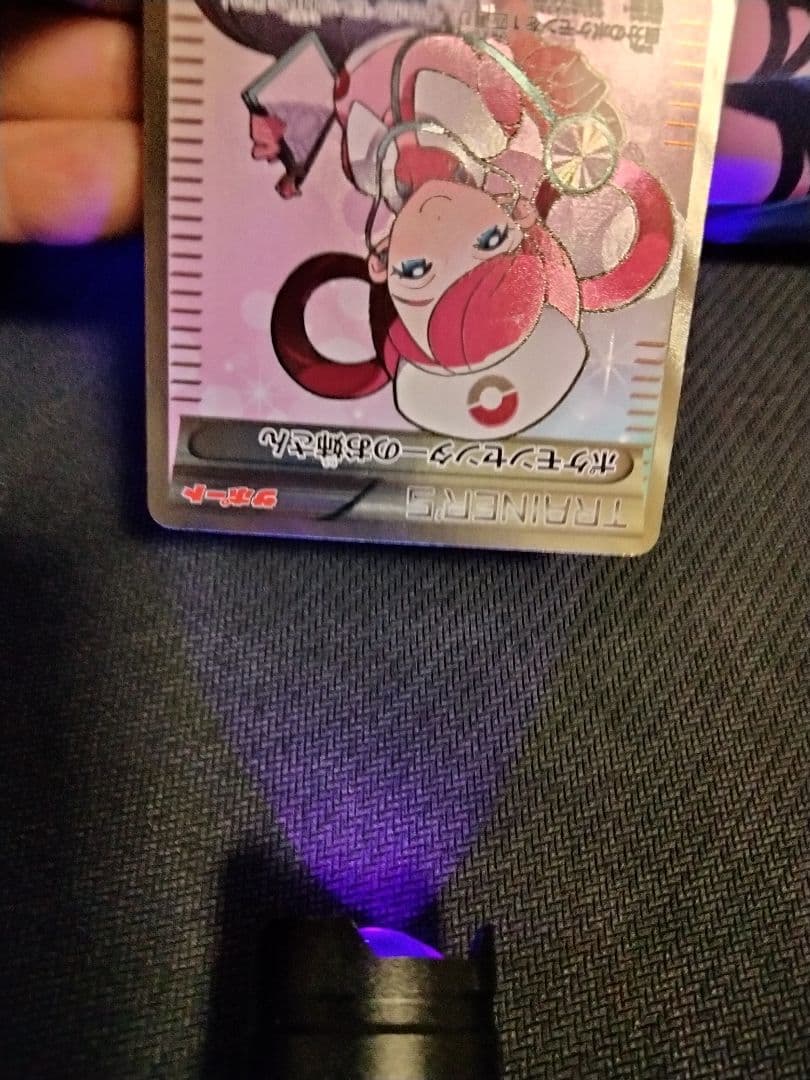 【アンリミ】ポケモンセンターのお姉さん SR XY2 ワイルドブレイズ