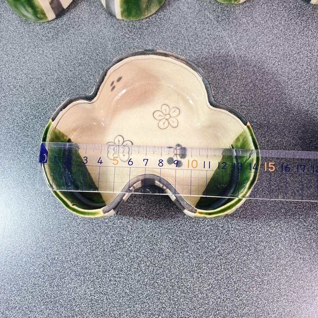 織部 向付 5客 藤一芳 木箱付 和食器 小鉢