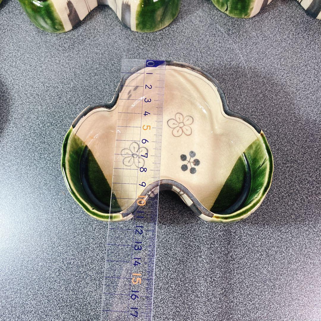 織部 向付 5客 藤一芳 木箱付 和食器 小鉢