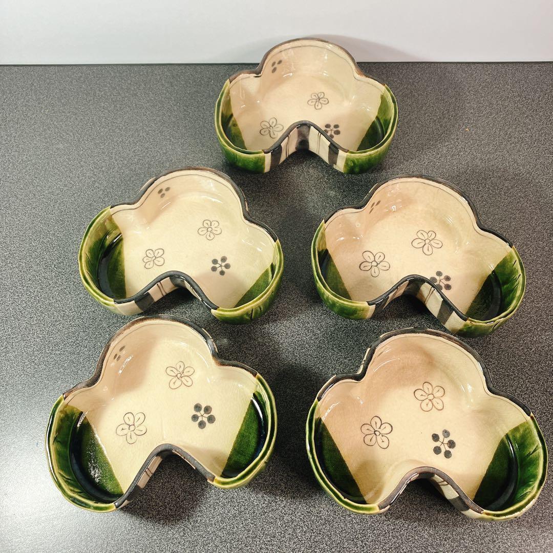 織部 向付 5客 藤一芳 木箱付 和食器 小鉢