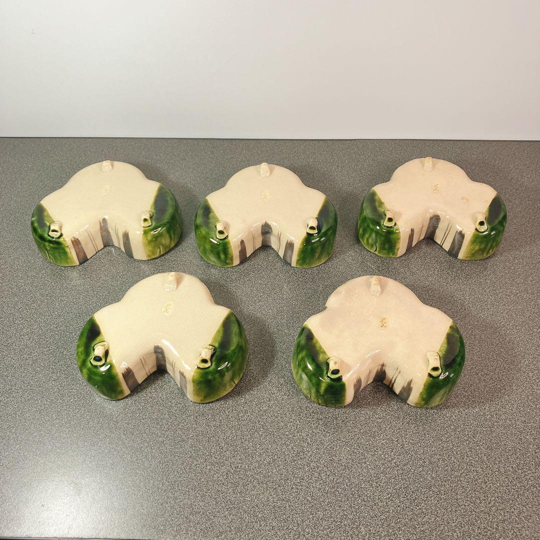 織部 向付 5客 藤一芳 木箱付 和食器 小鉢