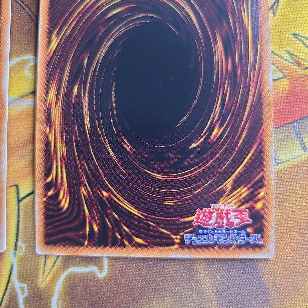 超融合　20THシークレット　2枚セット