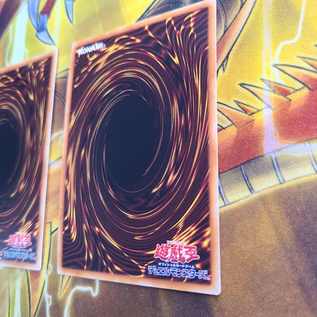 超融合　20THシークレット　2枚セット