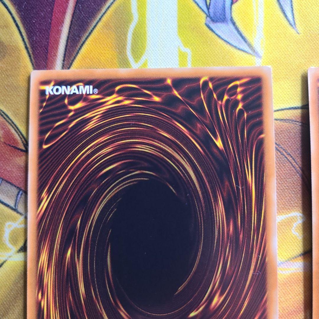 超融合　20THシークレット　2枚セット