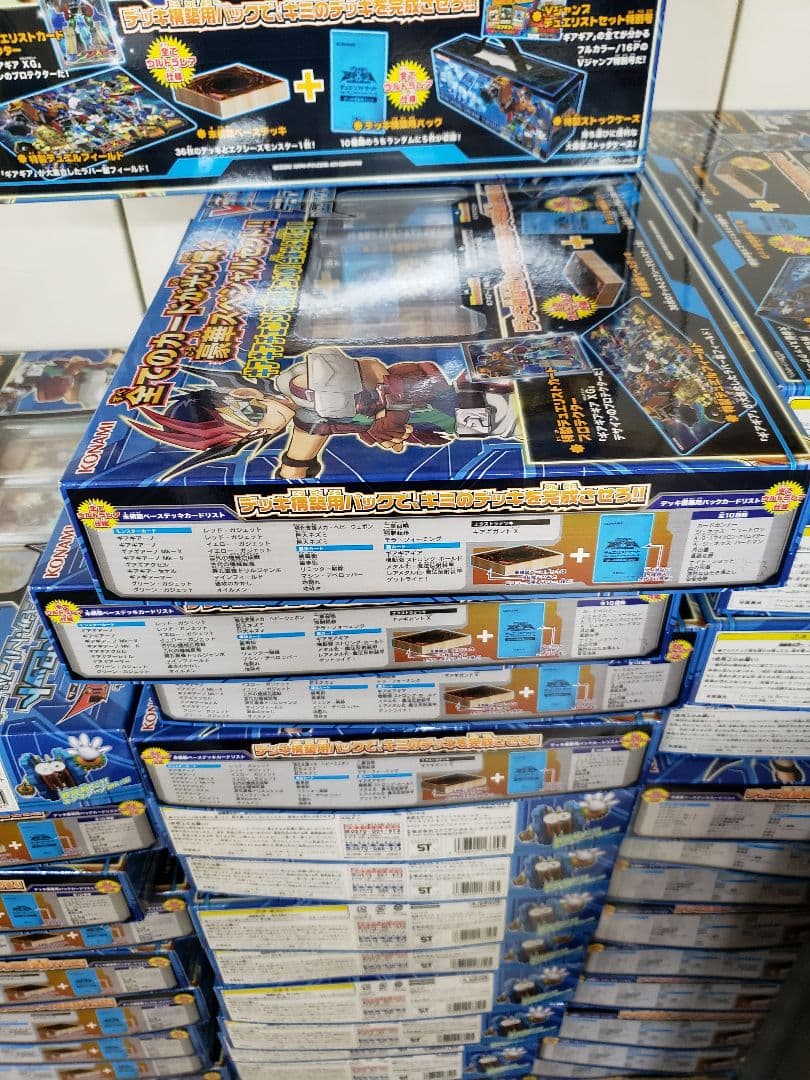 8箱セット OCG デュエリストセット Ver.マシンギア・トルーパーズ