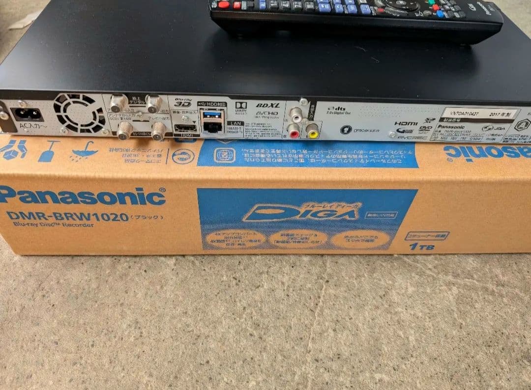新品同様Panasonic DMP-BRW1020 　 ブルーレイレコーダー