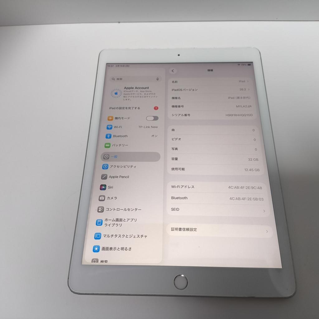 iPad 10.2インチ　第8世代　Wi-Fi 32GB No403