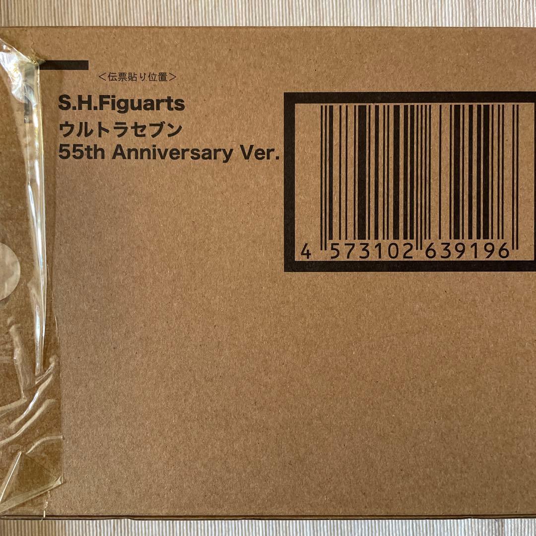 絶版　S.H.Figuarts ウルトラセブン 55th アニバーサリーVer.