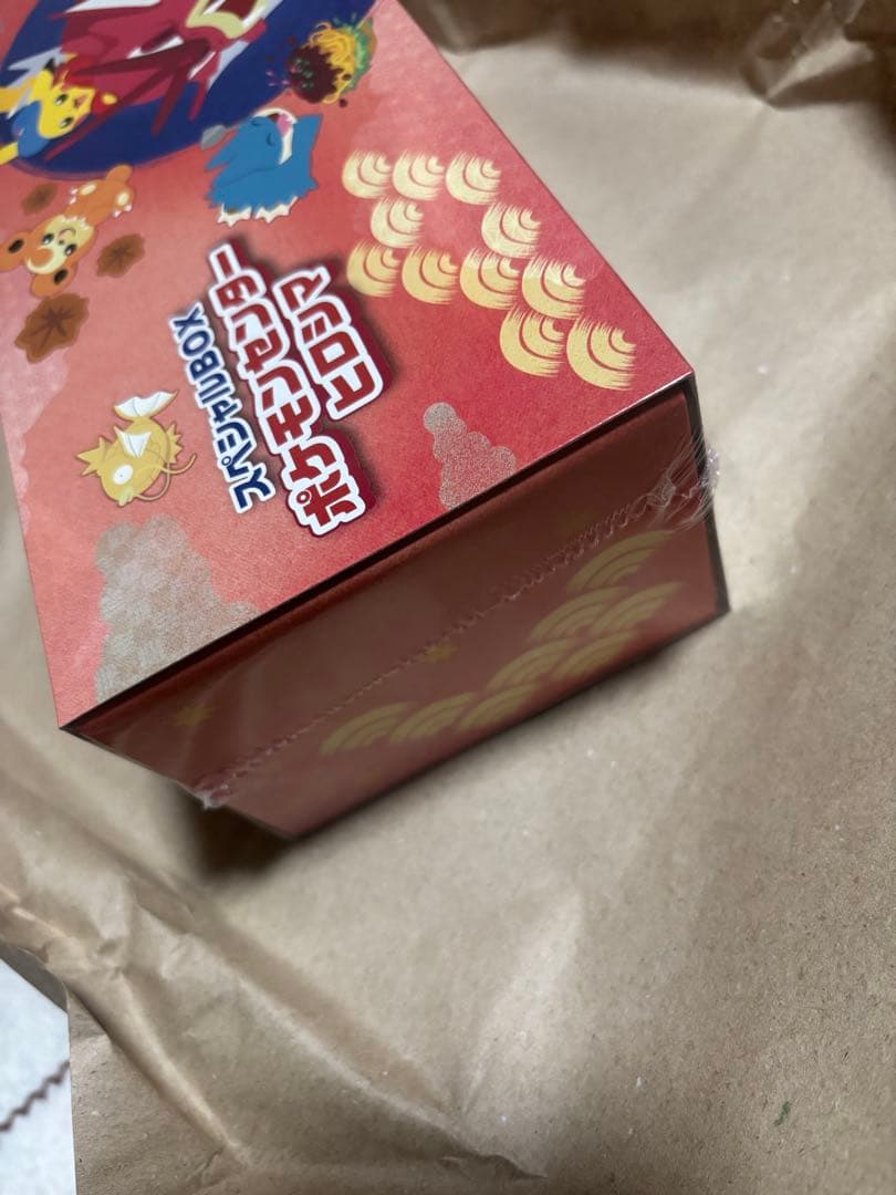 ポケモンセンターヒロシマ リニューアル記念 スペシャルBOX ​