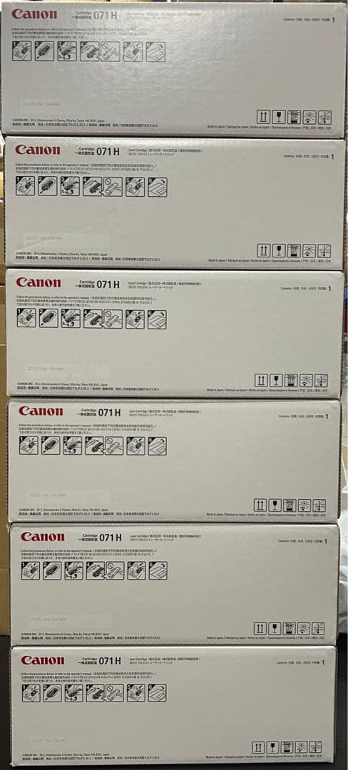 Canon 純正 トナーカートリッジ071H 6点