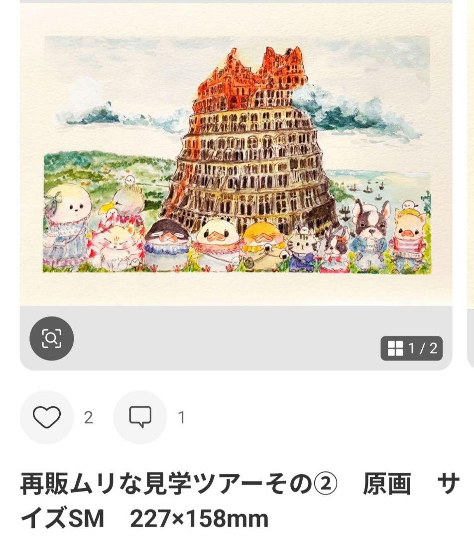 満様確認ページ