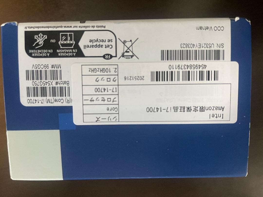 【新品未使用】Intel Core i7-14700 第14世代 CPU