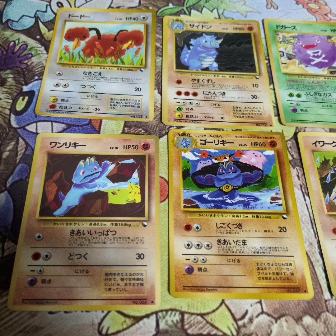 【高騰中】ポケカ　拡張シート　こみやトモカズ6枚セットまとめ売り＋おまけ