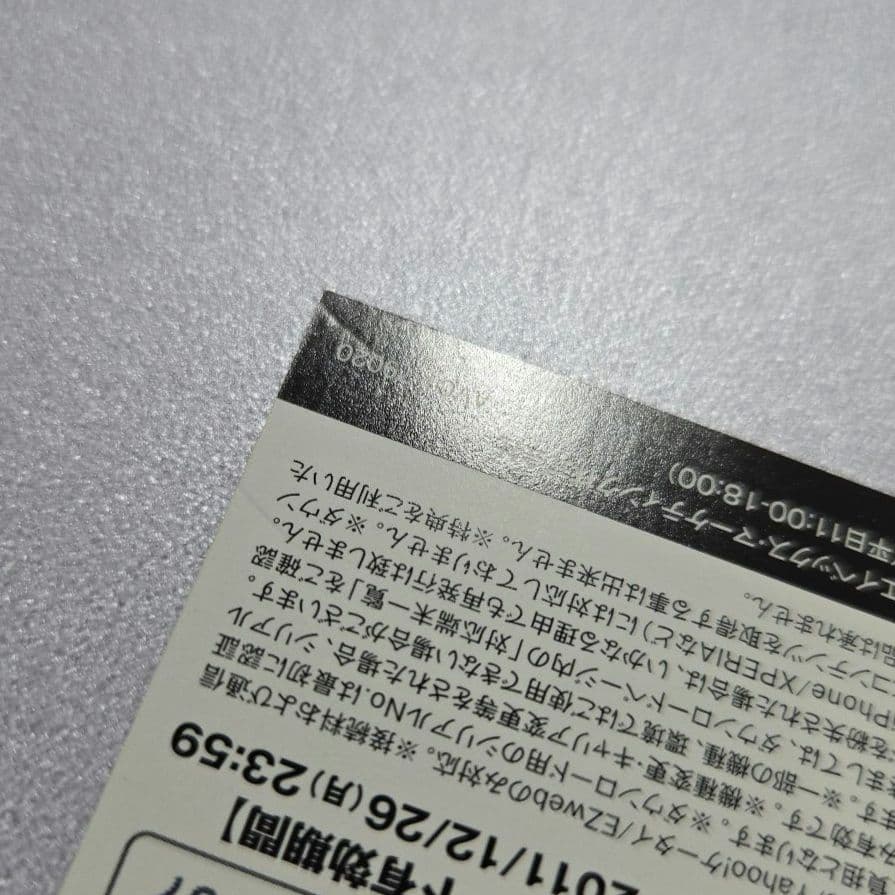 SUPER JUNIOR イトゥク メモカ トレカ キャップ ガチャ 66点