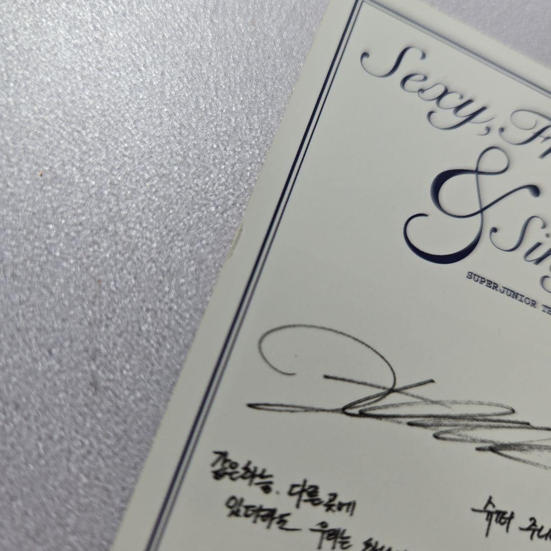 SUPER JUNIOR イトゥク メモカ トレカ キャップ ガチャ 66点