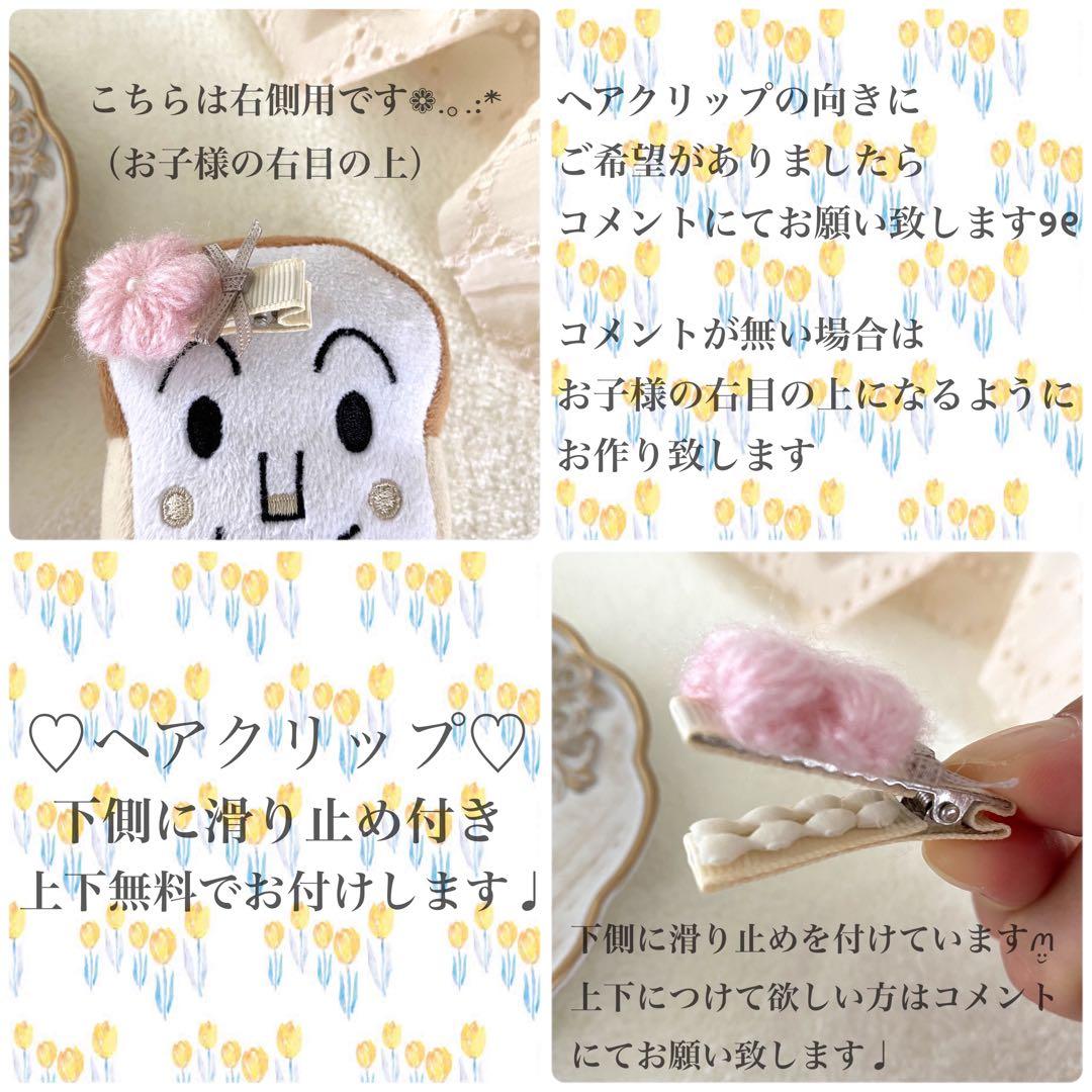 ❁チロリアンリボン2❁ ベビーヘアピン　ベビーヘアクリップ　ベビーヘアゴム