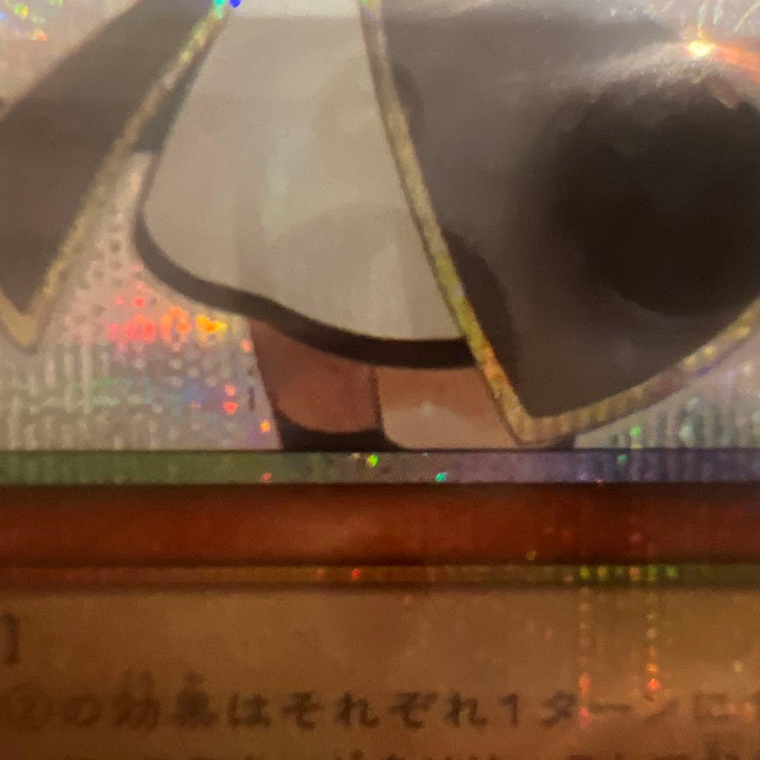 ピ*ン様 閃刀姫－レイ (遊戯王OCG) プリズマ　スタンプ