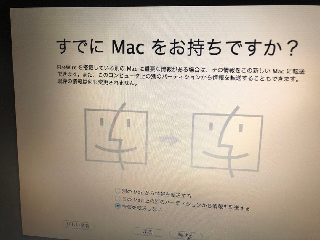  Apple iBook G4 【動作品】