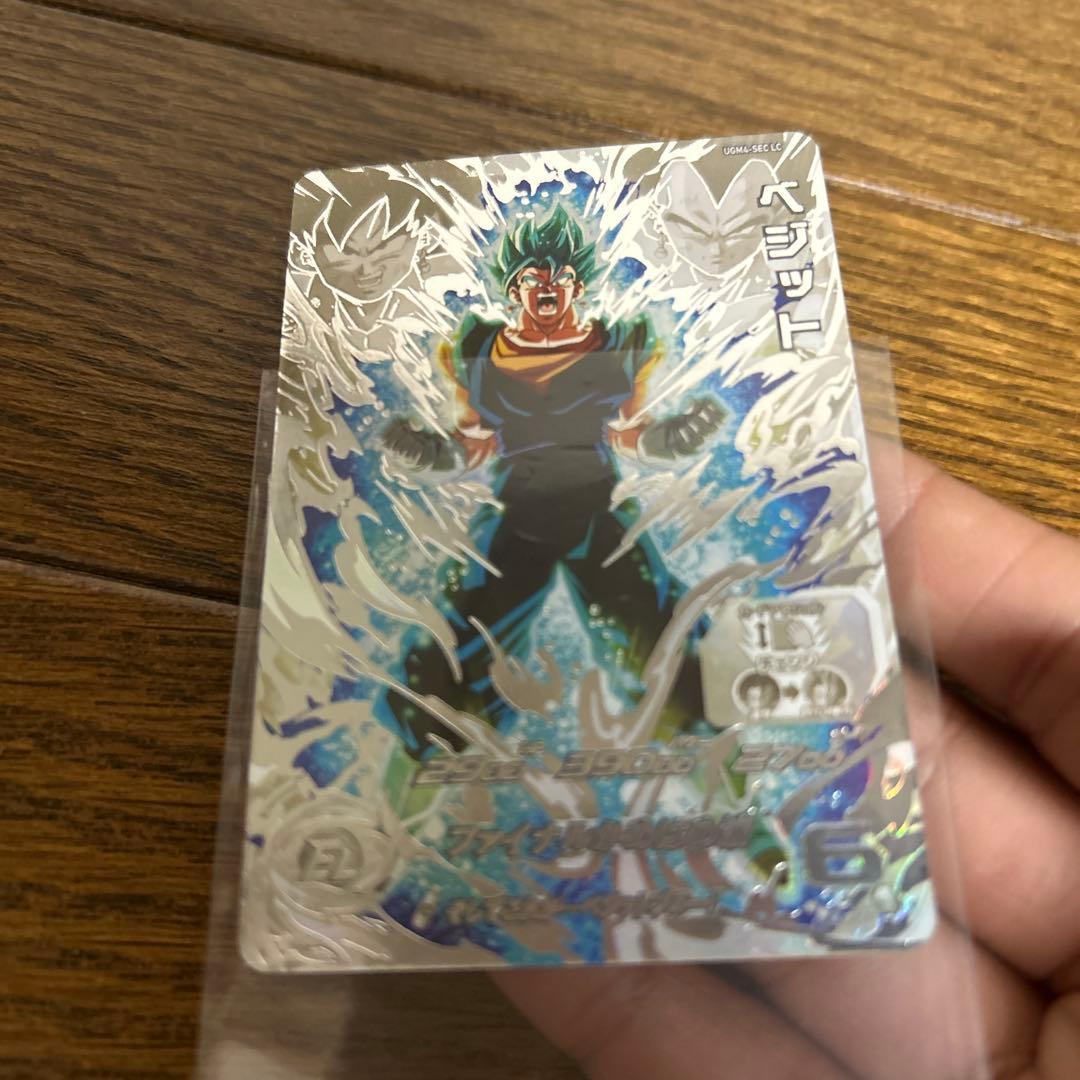 UGM4SECシークレット　ベジット　ドラゴンボールヒーローズ　カード　おまけ