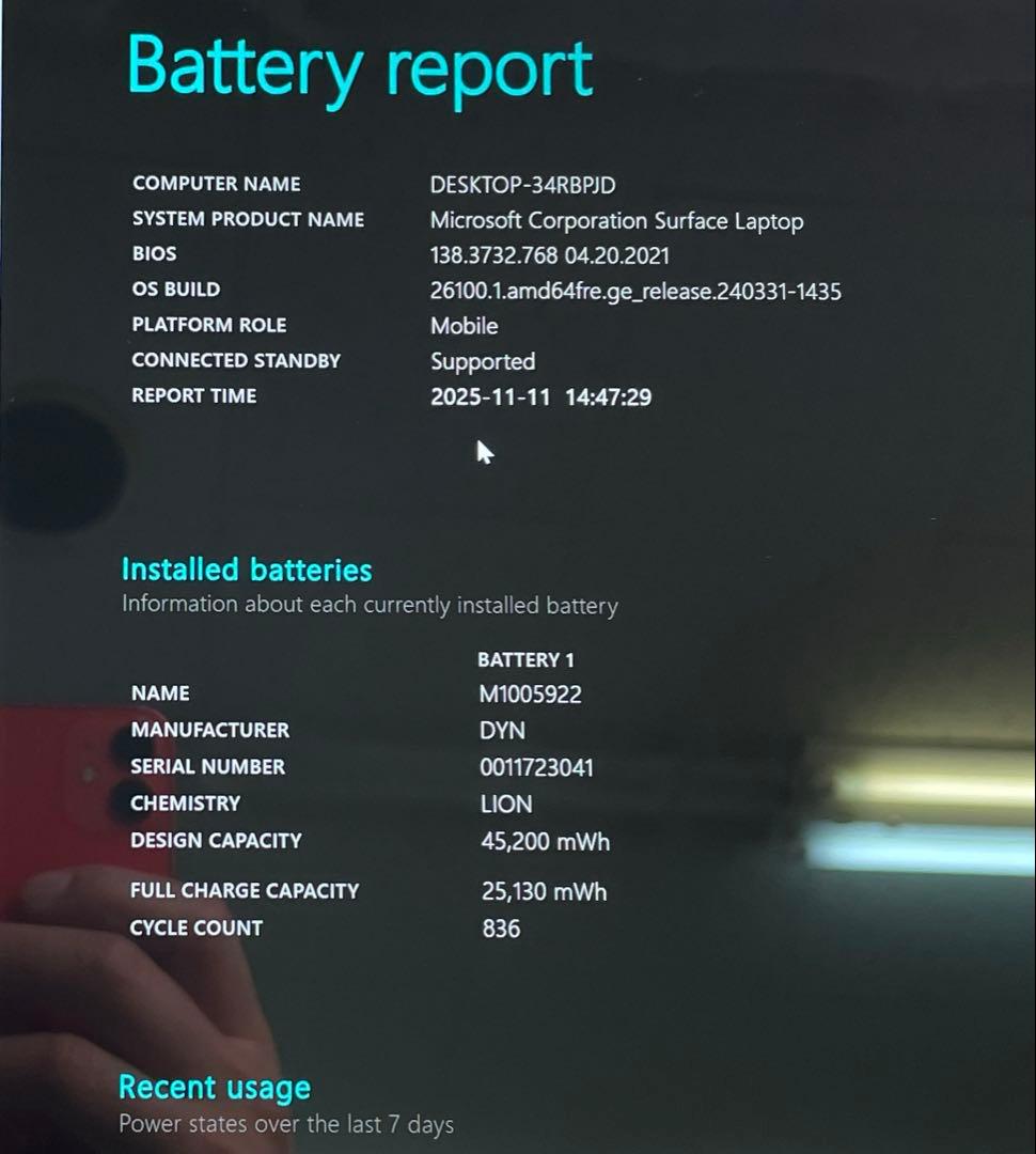 Surface Laptop2　第7世代 i5　メモリ8 256GB 美品　#5