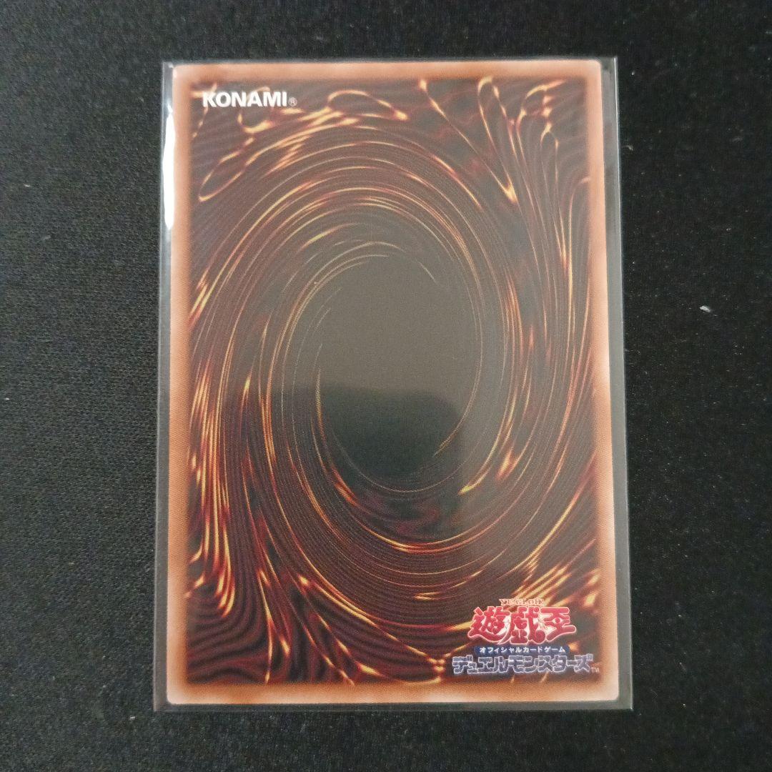 デモンスミス プリシクセット