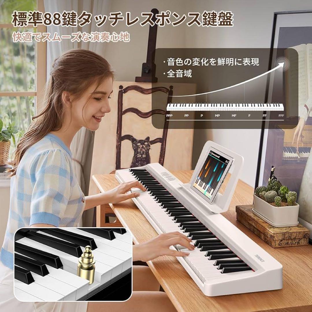 電子ピアノ 88鍵盤 折り畳み式 キーボード タッチレスポンス鍵盤 128種音色