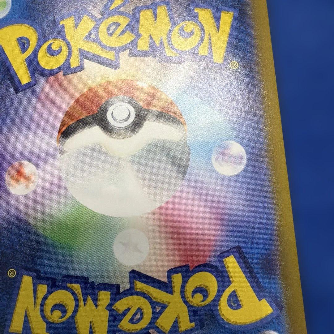 ゼイユ SAR SV6 変幻の仮面 130/101