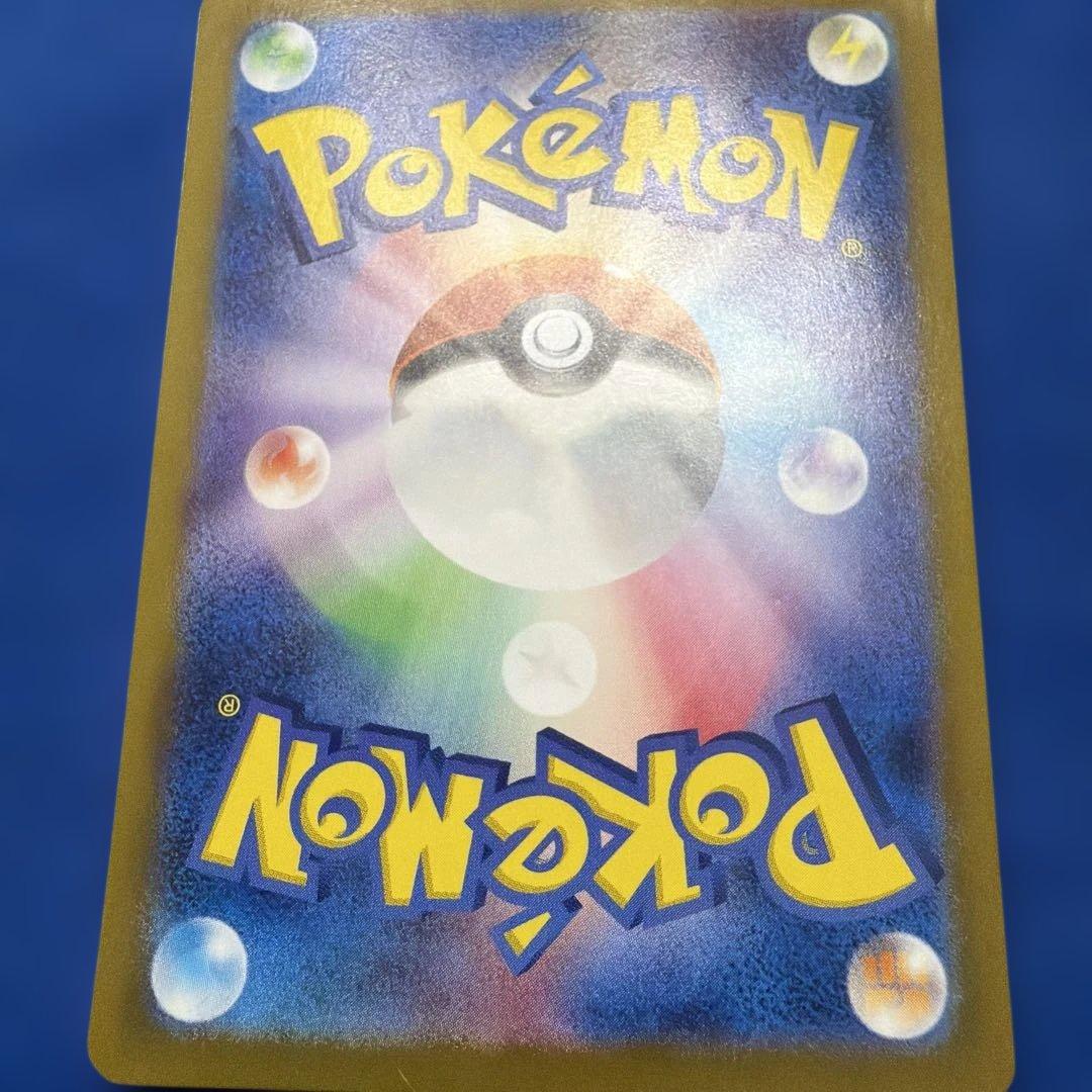 ゼイユ SAR SV6 変幻の仮面 130/101