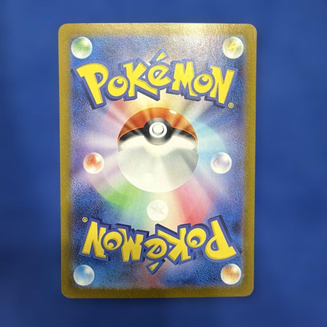 ゼイユ SAR SV6 変幻の仮面 130/101