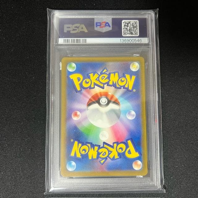 【PSA10】カメックス　クラシック　Classic　CLK　5枚セット