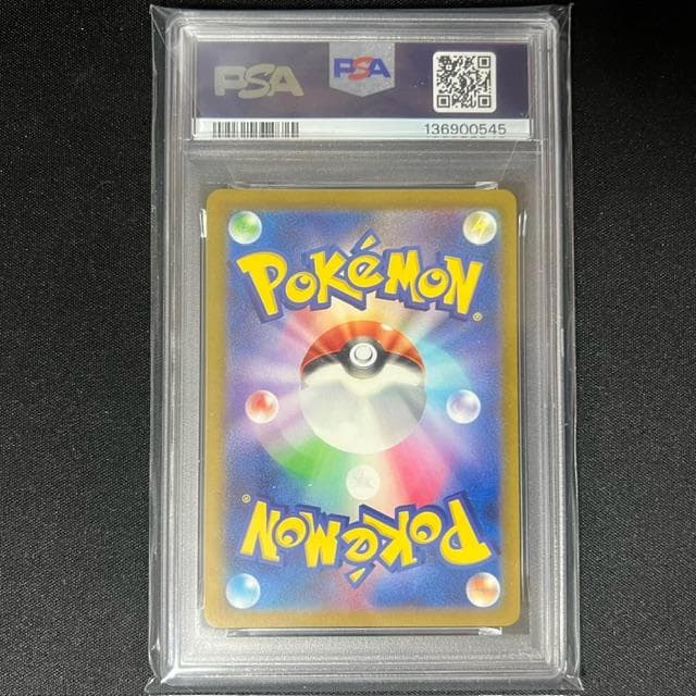 【PSA10】カメックス　クラシック　Classic　CLK　5枚セット