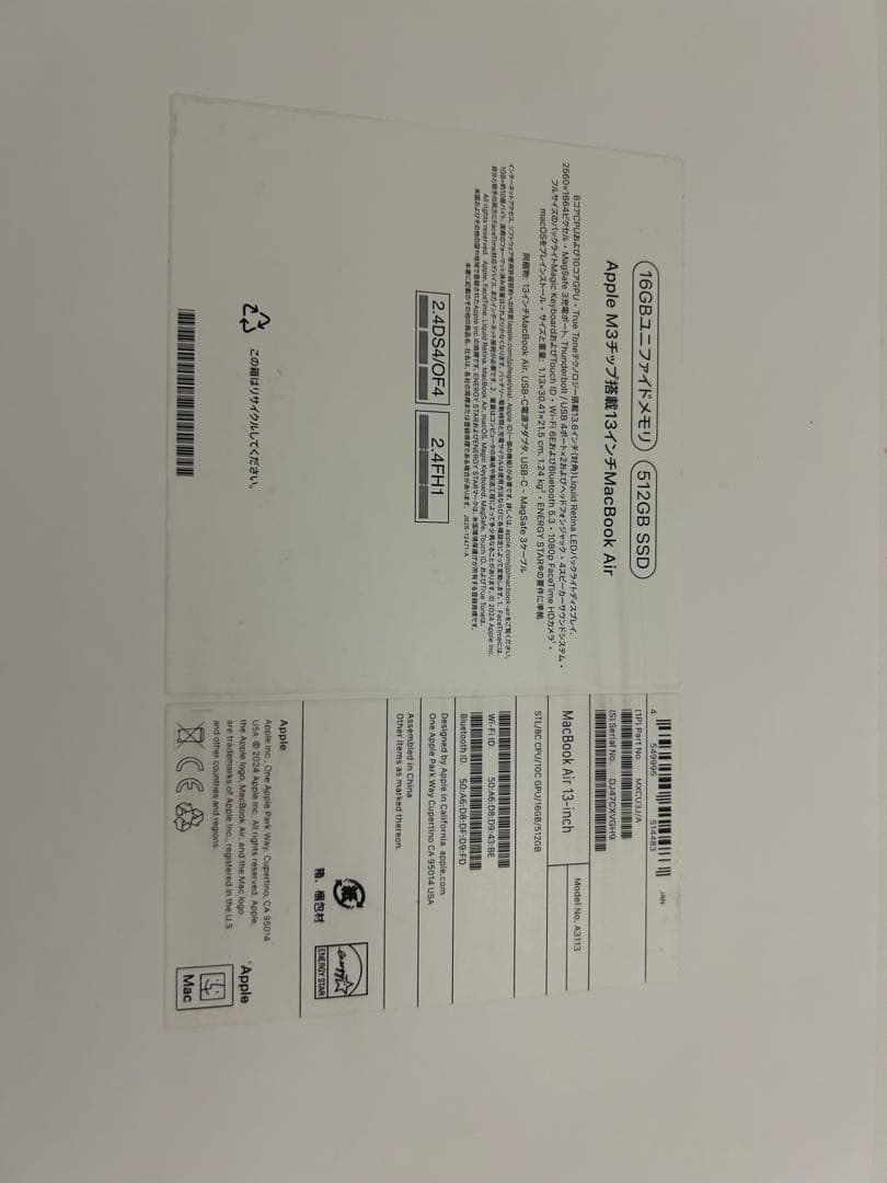 MacBook本体 Apple MacBook Air13