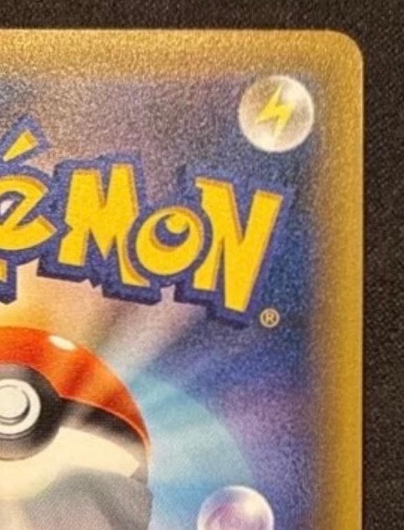 レックウザ: プロモ[XY-P 232/XY-P](プロモーションカード「XY-