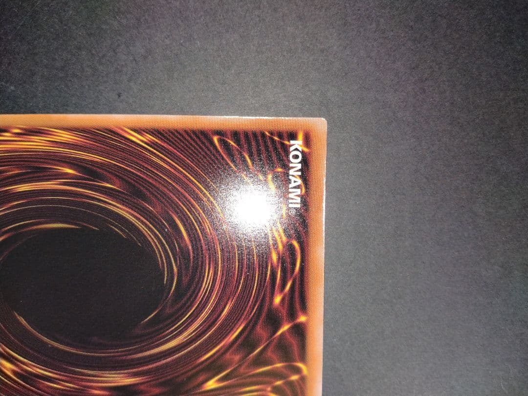 遊戯王カード 10枚 ファインメルト　スールヤ　他