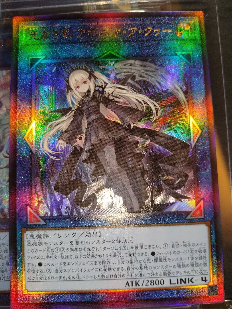 遊戯王カード 10枚 ファインメルト　スールヤ　他