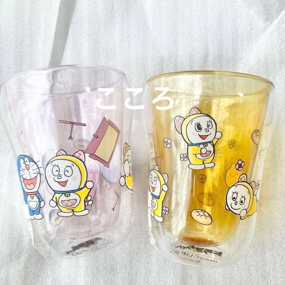スタジオクリップ ドラミちゃん コラボ ダブルウォールグラス セット コップ