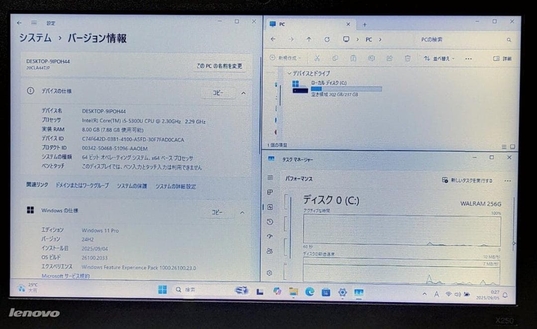 Lenovo ThinkPad Corei5 メモリ8GB SSD256GB