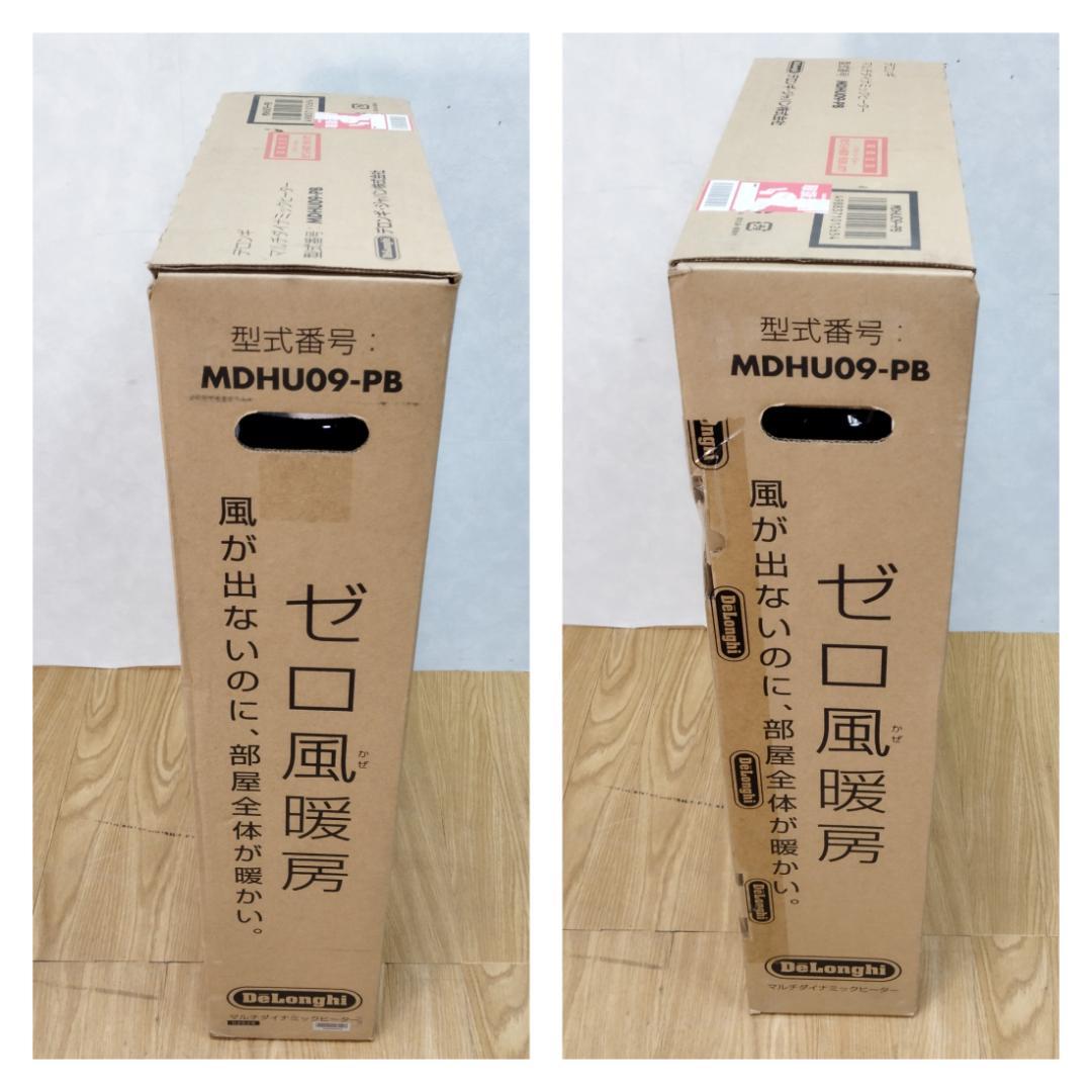 Y♢213C デロンギ マルチダイナミックヒーターMDHU09-PB 新品未開封