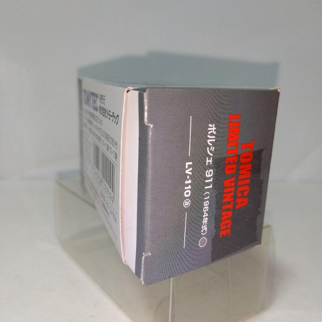 トミカリミテッドヴィンテージ ポルシェ911 LV-110 グレー