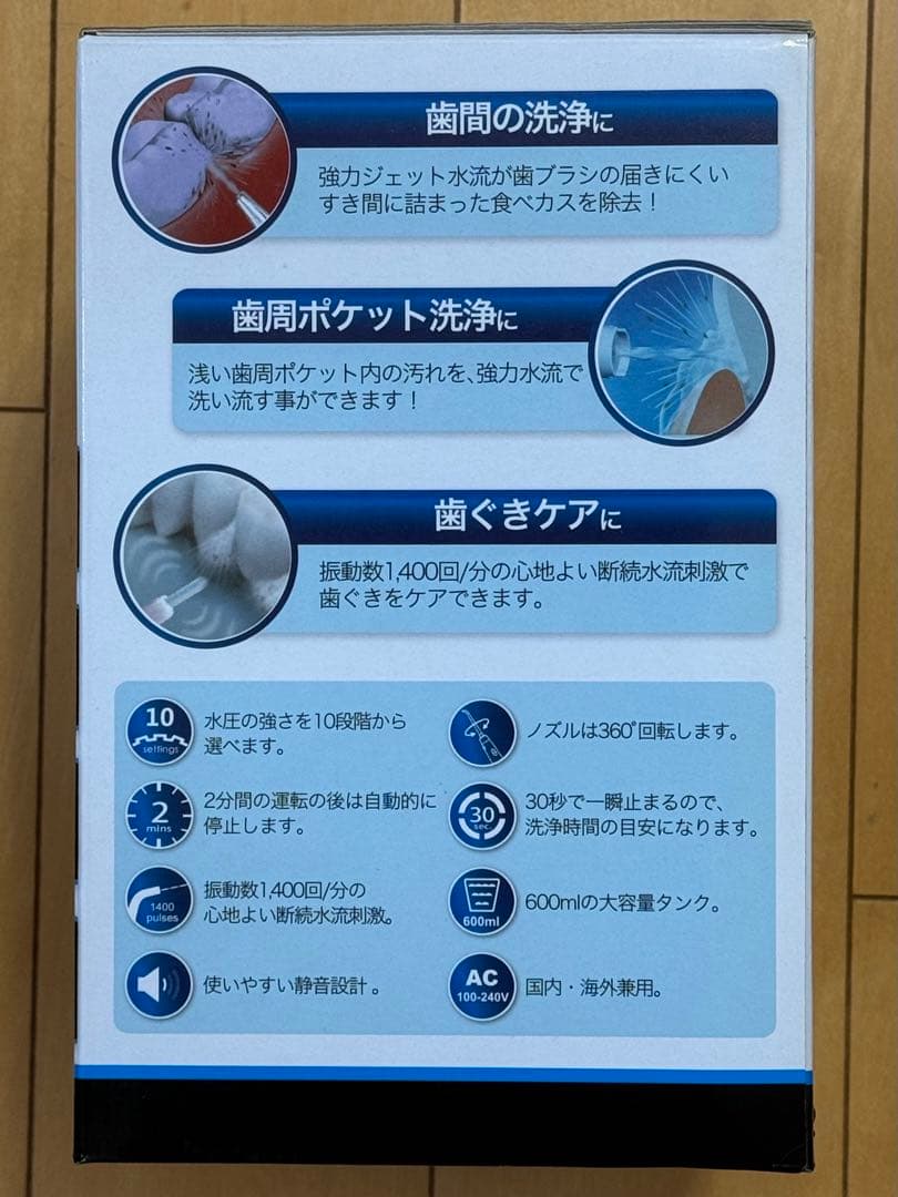 プラタ MW001